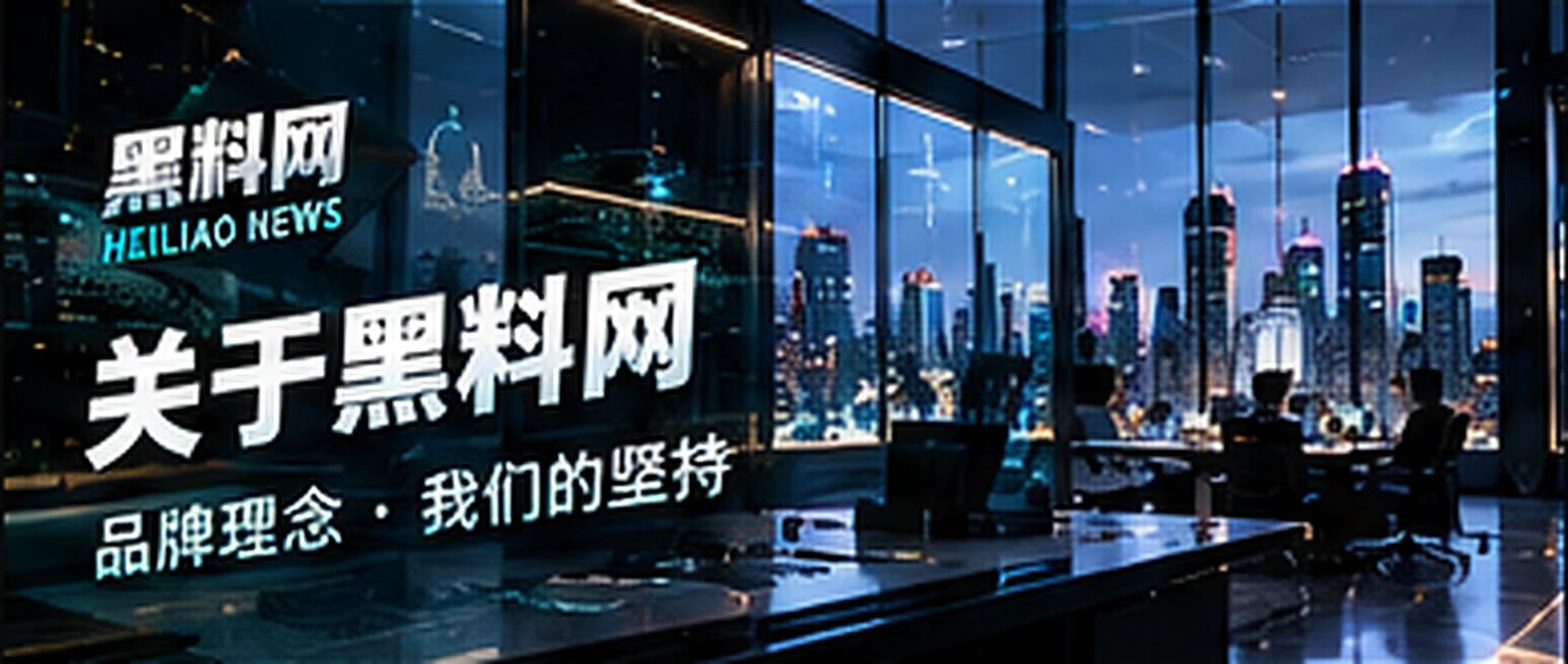 联系渠道主题插图