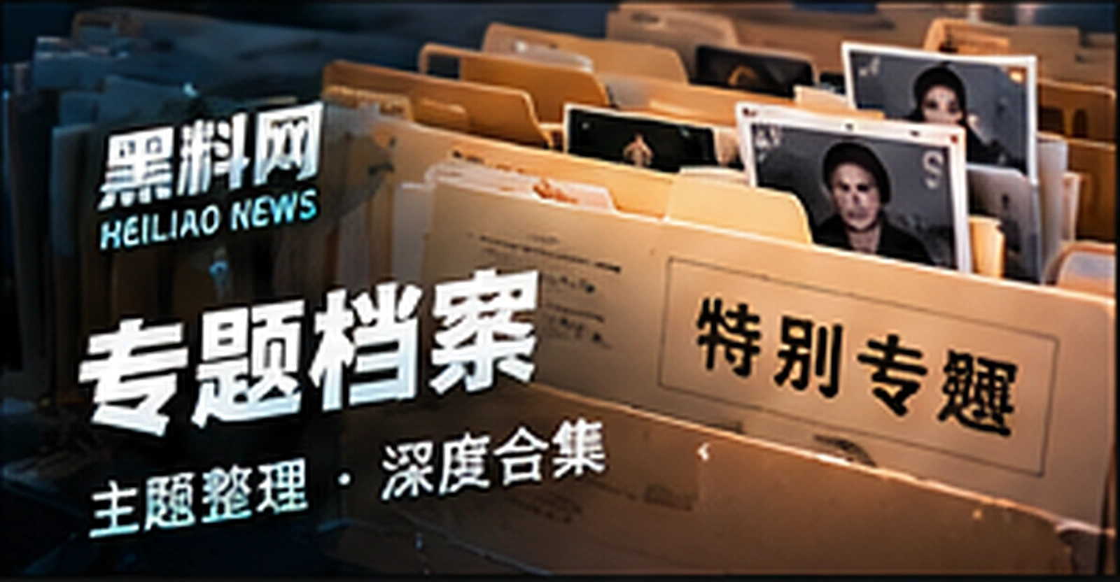 内容合辑概念视觉插图